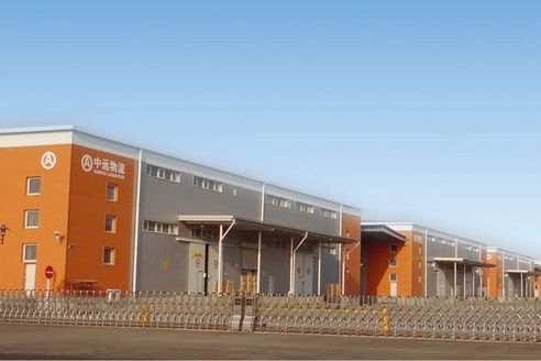 Cosco logistics