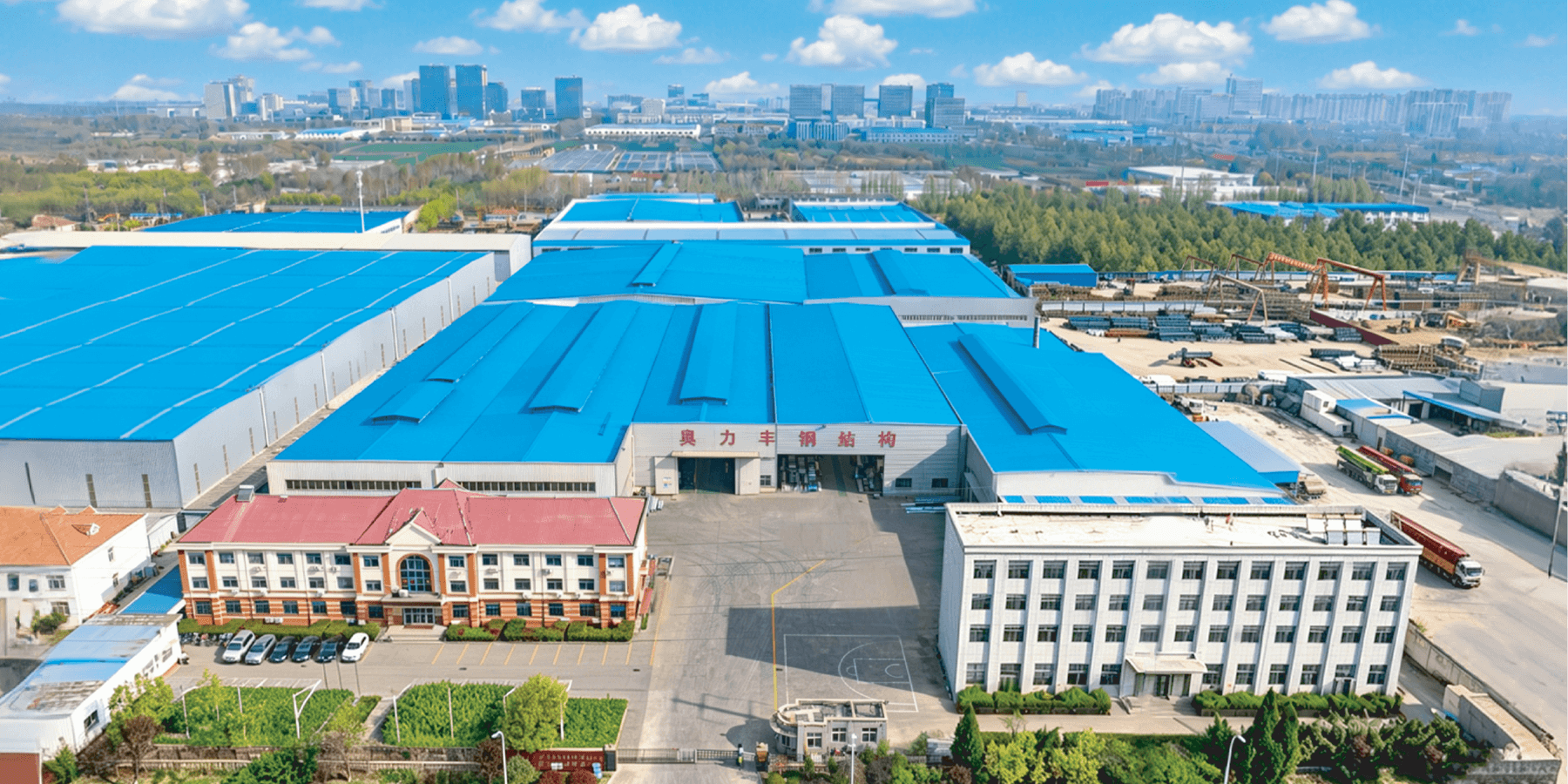 首页banner