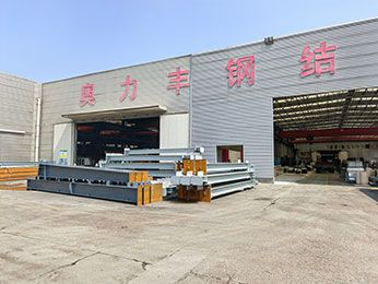 钢结构件