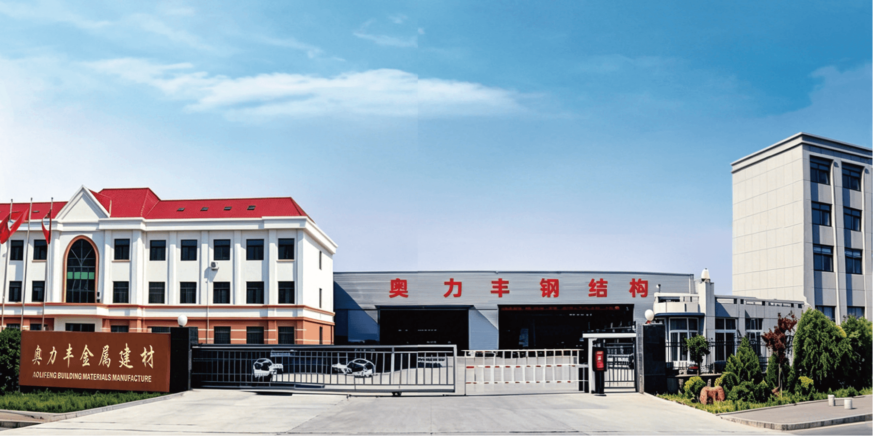 首页banner